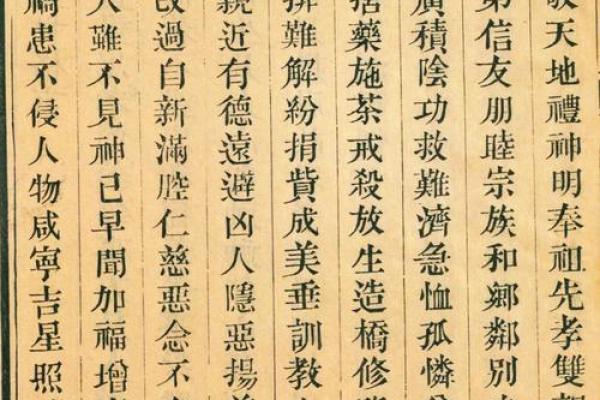 关帝灵签四十八签是好是坏