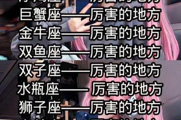 12星座哪个星座是董事长 12星座哪个星座是董事长