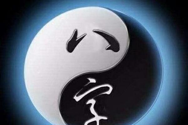 八字有箭 八字有箭