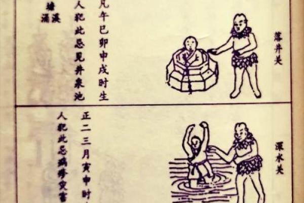 八字有箭 八字有箭