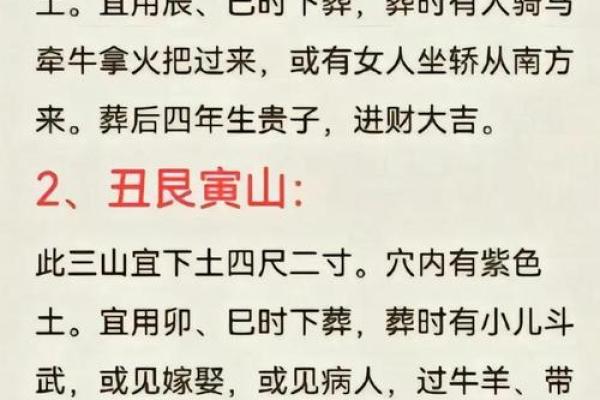 阴宅阳宅哪个影响大有什么风水说法