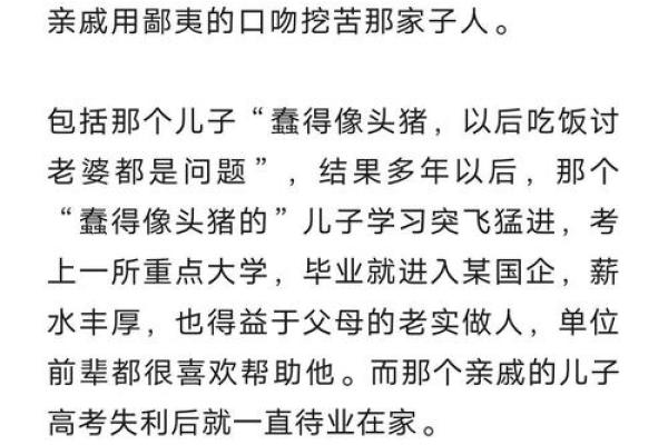 关于算命的3个因果小故事,看完第3个才恍然大悟! 关于算命的3个因果小故事,看完第3个才恍然大悟!