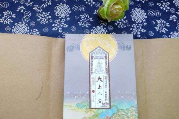 观音灵签4解说 观音灵签4解说