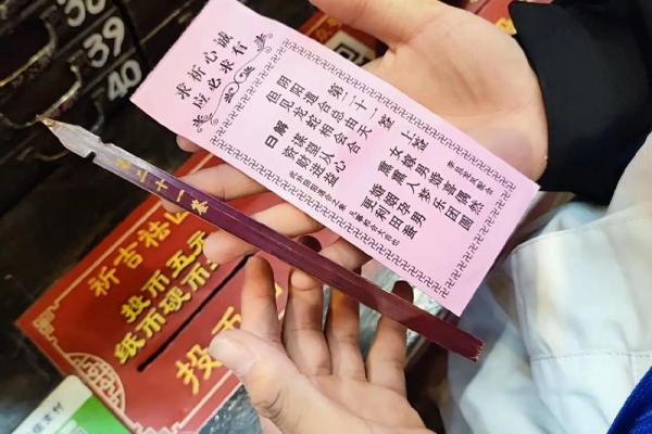 观音灵签4解说 观音灵签4解说