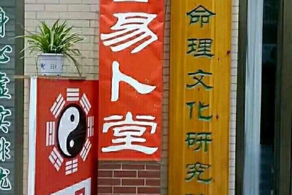 算命先生讲故事TXT