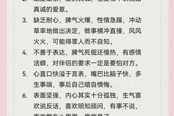 十二星座狮子座能配处女座吗 十二星座狮子座能配处女座吗