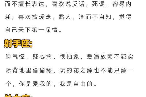 12星座会变成11星座吗为什么 12星座会变成11星座吗为什么