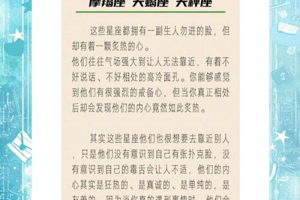 最适合做女特工的星座是什么 最适合做女特工的星座是什么