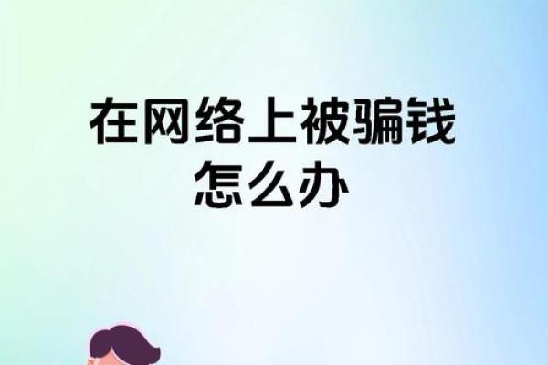 免费网络算命也能捞金百万？神棍局被捣后又现新招，这次只骗隐私