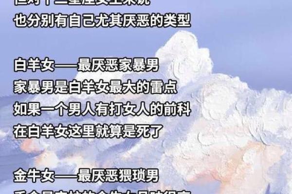 12星座最艳羡的生活方式