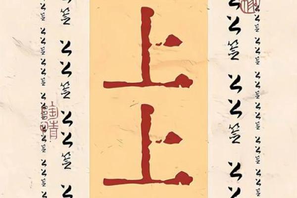 吕祖灵签中的注 吕祖灵签中的注