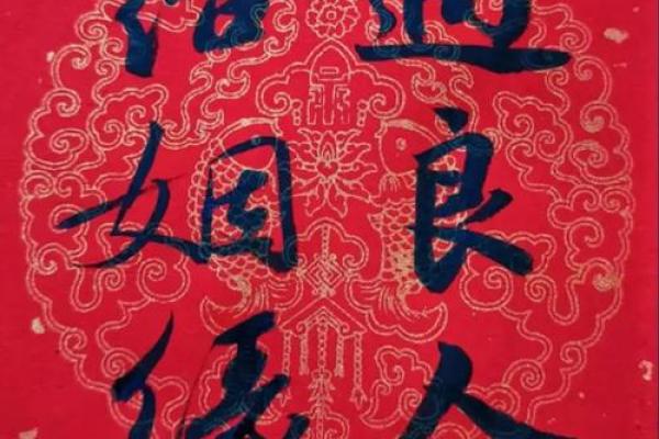 八字预算：你将在明年春暖花开时配姻缘