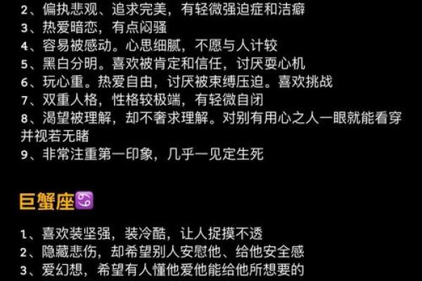 十二星座分配自己的女朋友好吗 十二星座分配自己的女朋友好吗