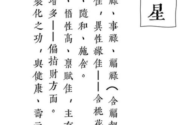 紫微斗数失陷 紫微斗数陷落? 紫微斗数失陷 紫微斗数陷落?