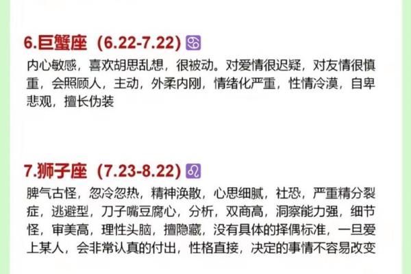 水瓶座与那个星座最合适做朋友 水瓶座与那个星座最合适做朋友