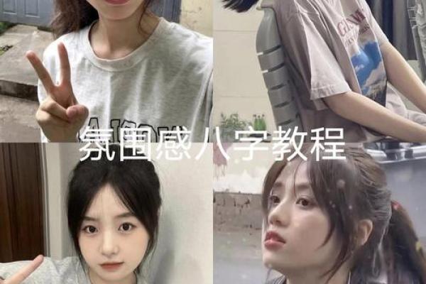 如何优化八字型下巴? 如何优化八字型下巴?