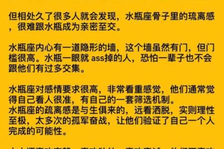 水瓶座和什么星座最适合做兄妹姐妹