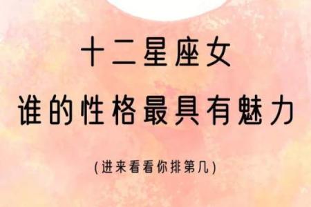 十二星座分配自己的女朋友好吗