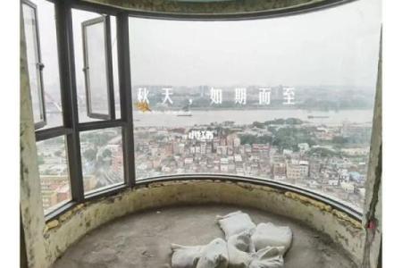 半弧的房子风水好吗