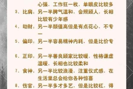 八字算命非常运势网,八字运势测试