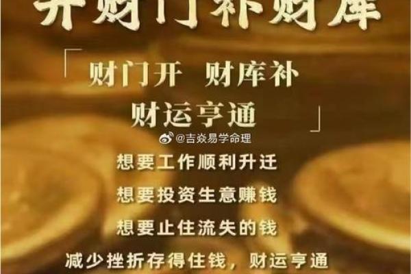 商业风水:店铺风水旺财运九招 商业风水:店铺风水旺财运九招