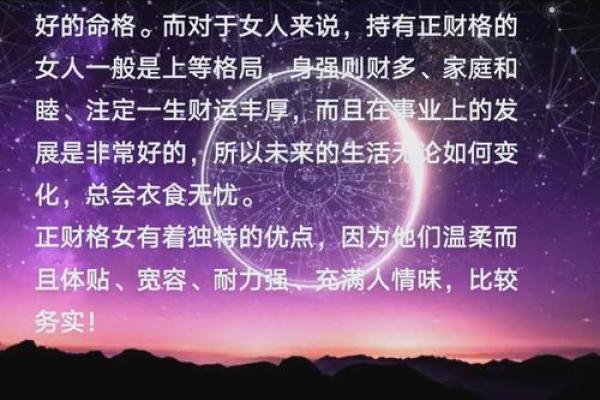 女命富贵的八字,藤萝系甲是帮还是劫#财运 女命富贵的八字,藤萝系甲是帮还是劫#财运