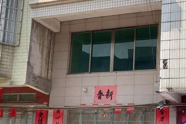 挑担房子风水怎么破解 挑担房子风水怎么破解