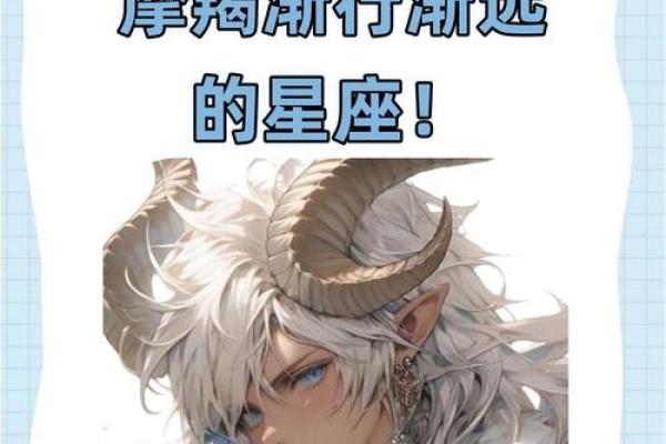 摩羯座男和哪个星座都合适 摩羯座男和哪个星座都合适