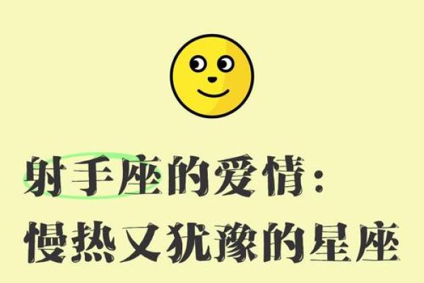 哪些星座慢热久了觉得非常好 哪些星座慢热久了觉得非常好