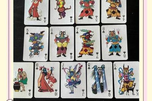 3扑克牌算命 3扑克牌算命