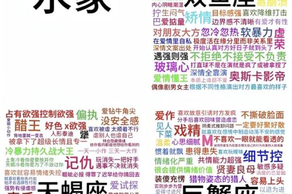 双鱼座是水象星座嘛吗 双鱼座是水象星座嘛吗