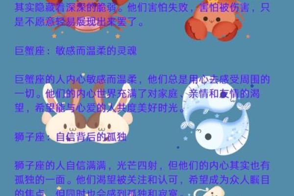 白羊座最不适合和什么星座在一起 白羊座最不适合和什么星座在一起