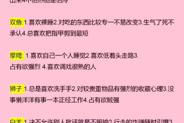 一变天就多穿衣 比女生还怕冷的星座男