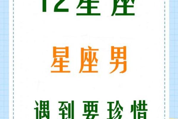 十二星座天秤和双鱼很配吗男