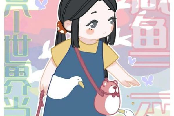 女主玄学算命的快穿小说无cp