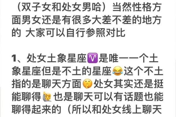 双子座和哪个星座可以做好闺蜜朋友 双子座和哪个星座可以做好闺蜜朋友