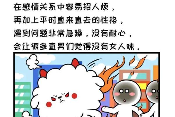 12星座哪个星座最容易吃胖子 12星座哪个星座最容易吃胖子