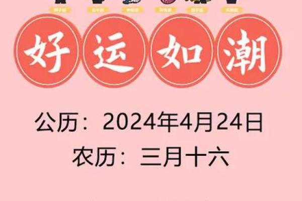 乔治亚2024年11月星座运势