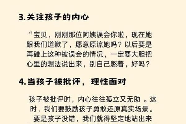 孩子来报恩的八字,不需要父母操心! 孩子来报恩的八字,不需要父母操心!