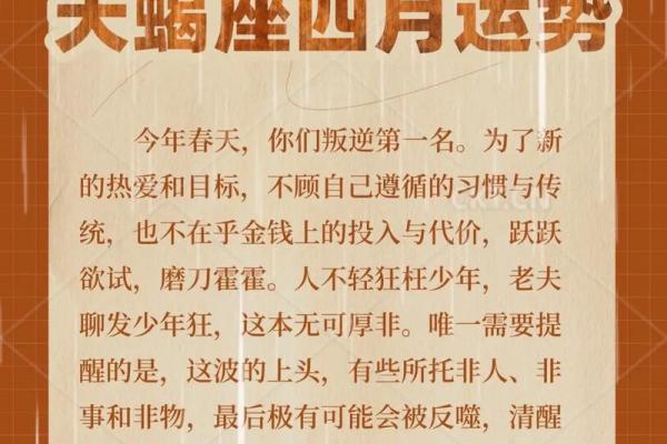 天蝎星座运势8月份学业 天蝎星座运势8月份学业