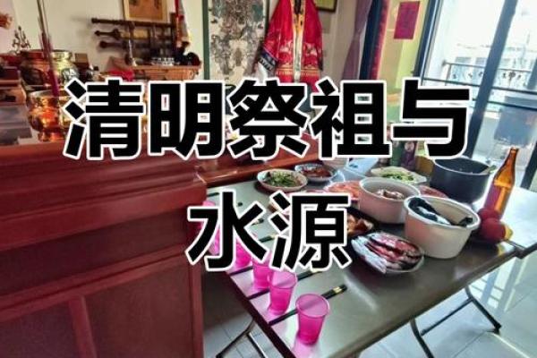 风水祭拜祖先上供水果三大禁忌须知 风水祭拜祖先上供水果三大禁忌须知