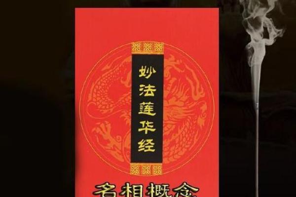 观音灵签犹如宝剑匣 观音灵签犹如宝剑匣