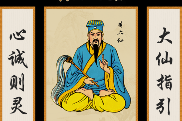 黄大师灵签解签软件下载