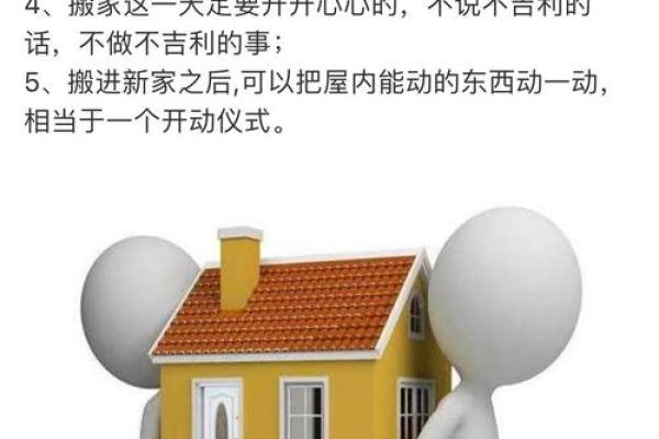 风水不好再便宜也不能租 风水不好再便宜也不能租