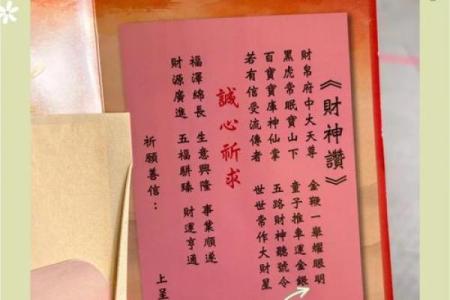 黄大仙灵签第八十一签解签