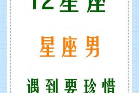 十二星座天秤和双鱼很配吗男