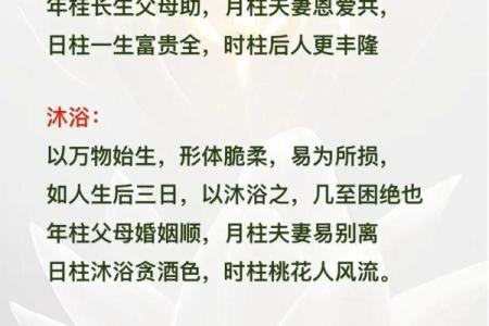 八字命理 什么样的八字长相很美