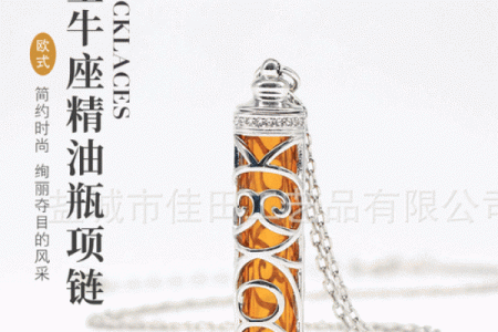 金牛星座适合佩戴什么饰品