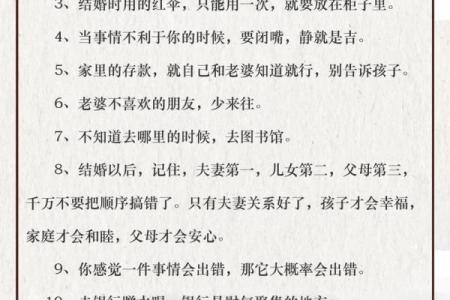 开店须知：店铺风水的禁忌知识