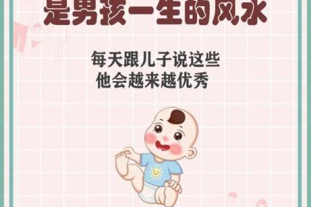 传统风水家里添男孩的征兆有哪些